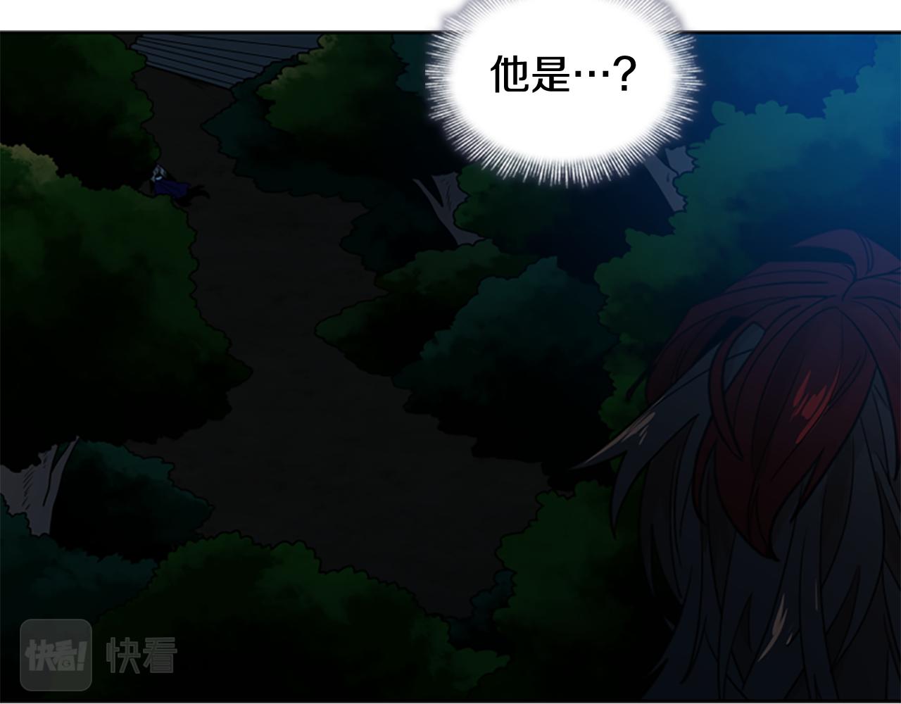 第117话 爲你等待85
