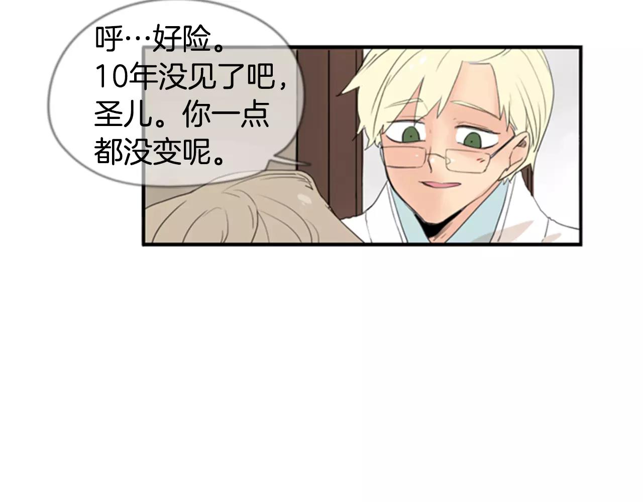 第41话 认得出我吗72