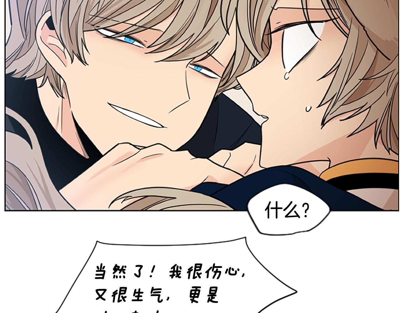 第125话 不可原谅76
