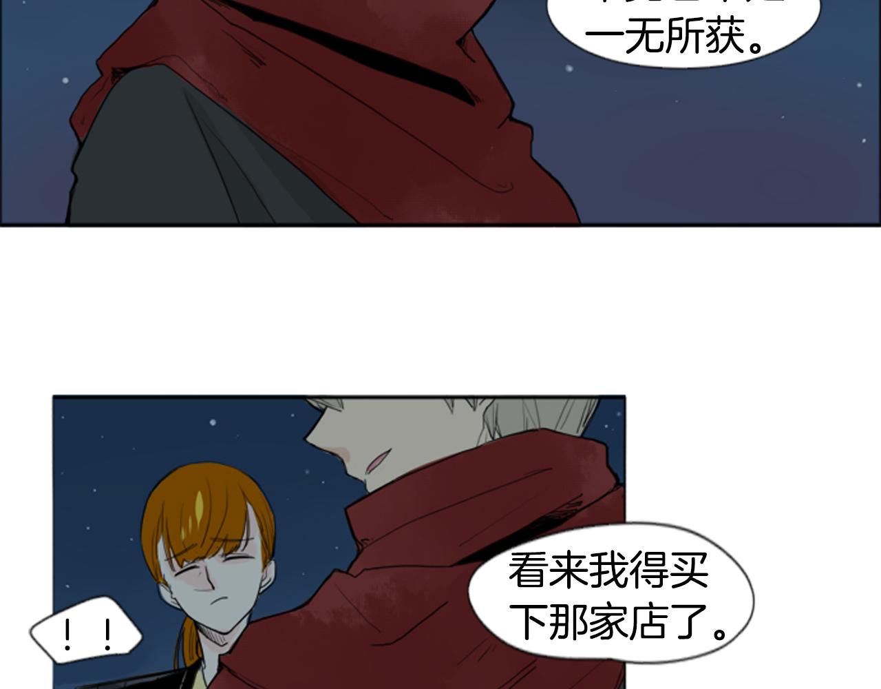 第24话 曾经的误会23
