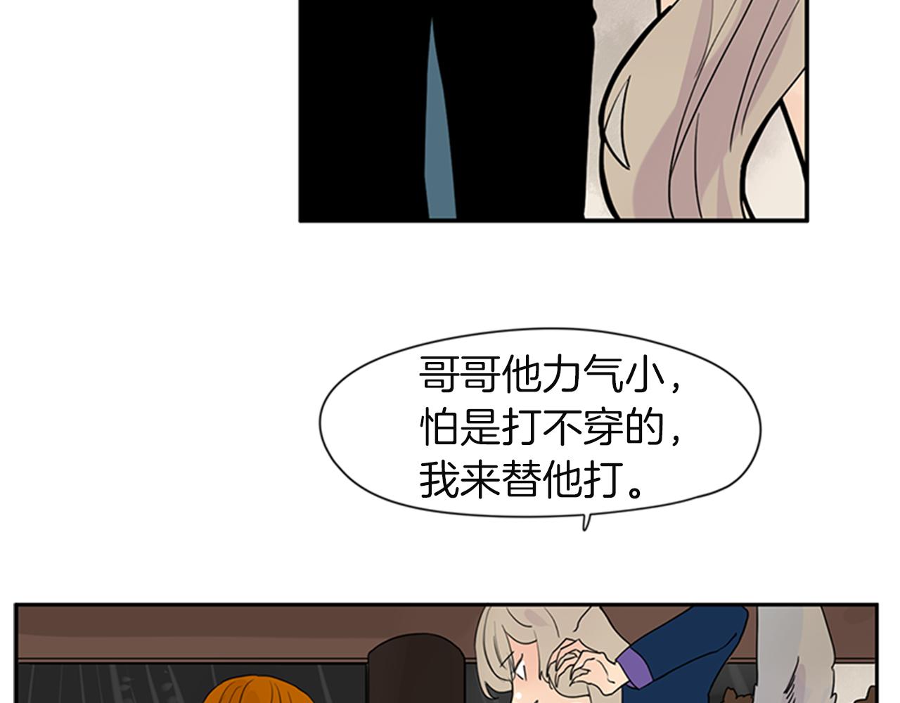 第105话 我很内疚65