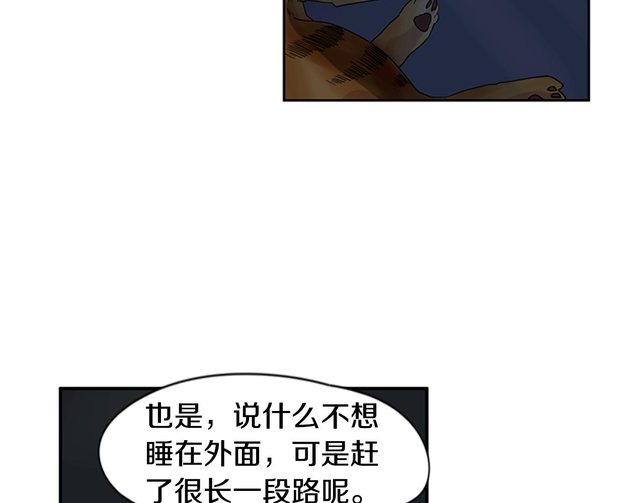 第101话 我们的别墅62