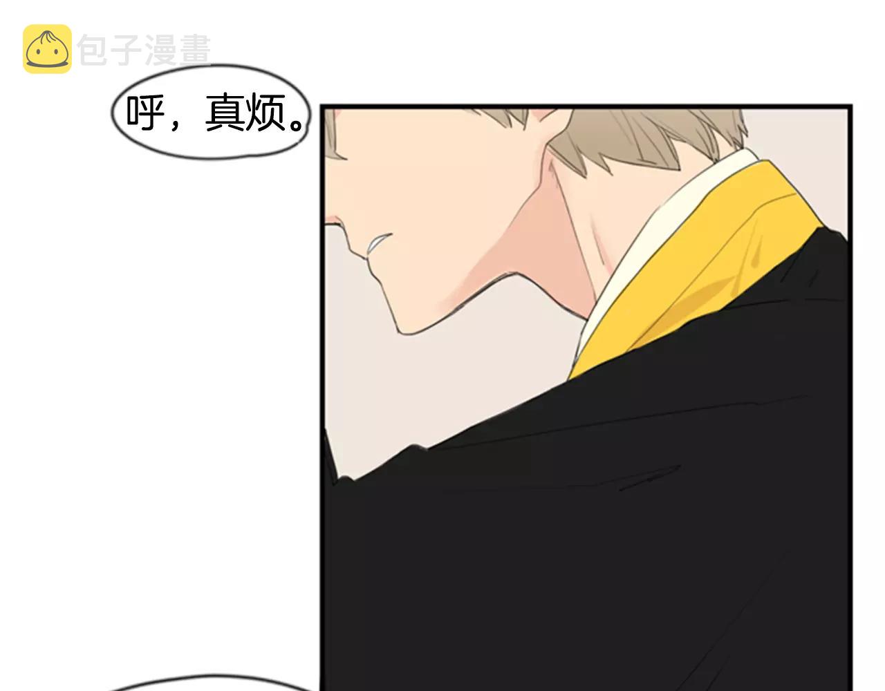 第40话 疼吗？33