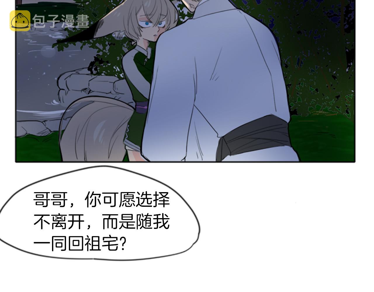 第16话 我爱你45