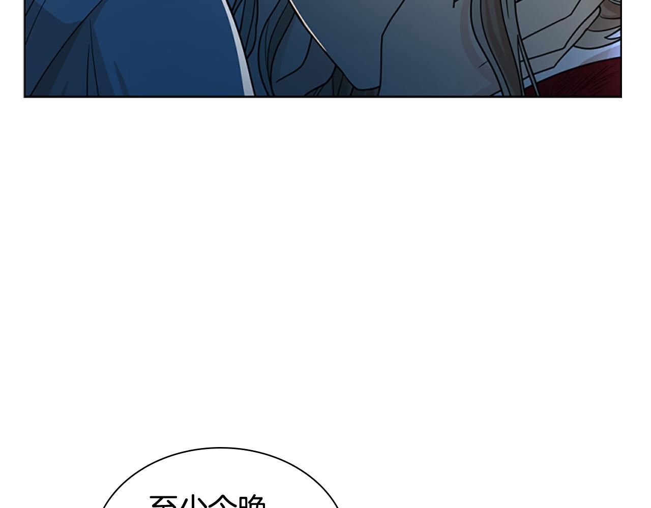 第117话 爲你等待150