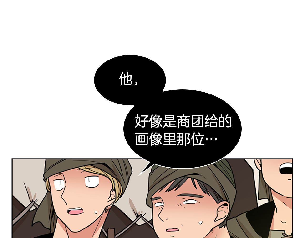 第108话 敢惹我的人36