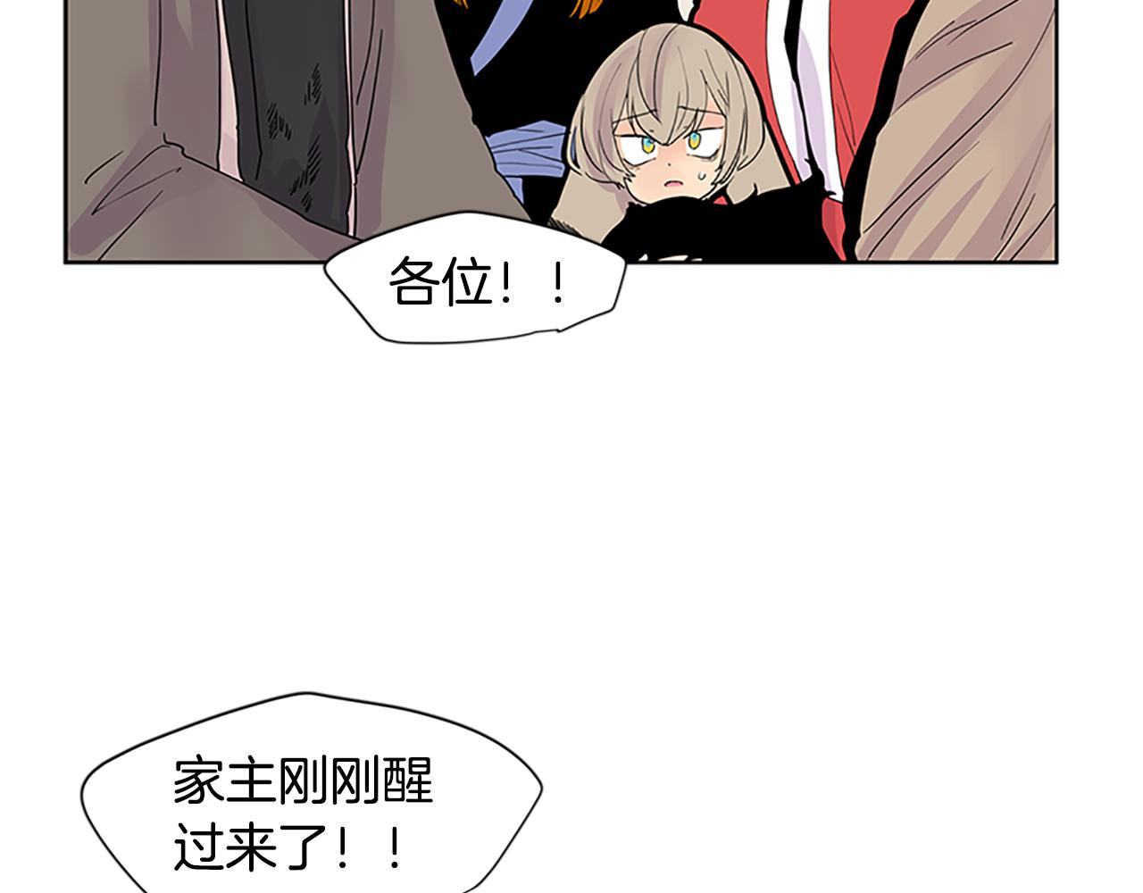 第106话 家主醒了92