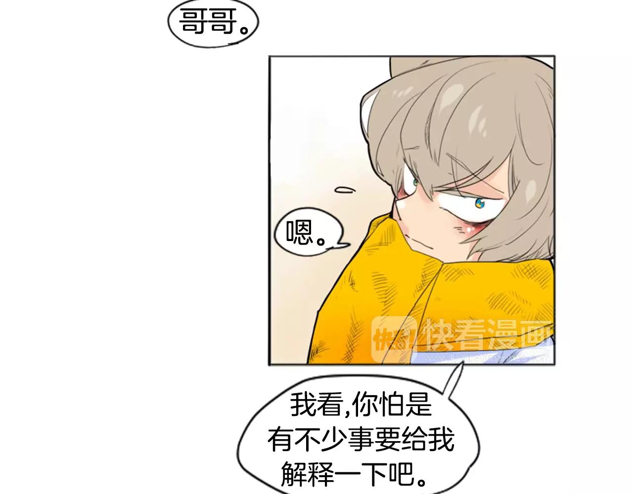 第12话 三角恋情？14