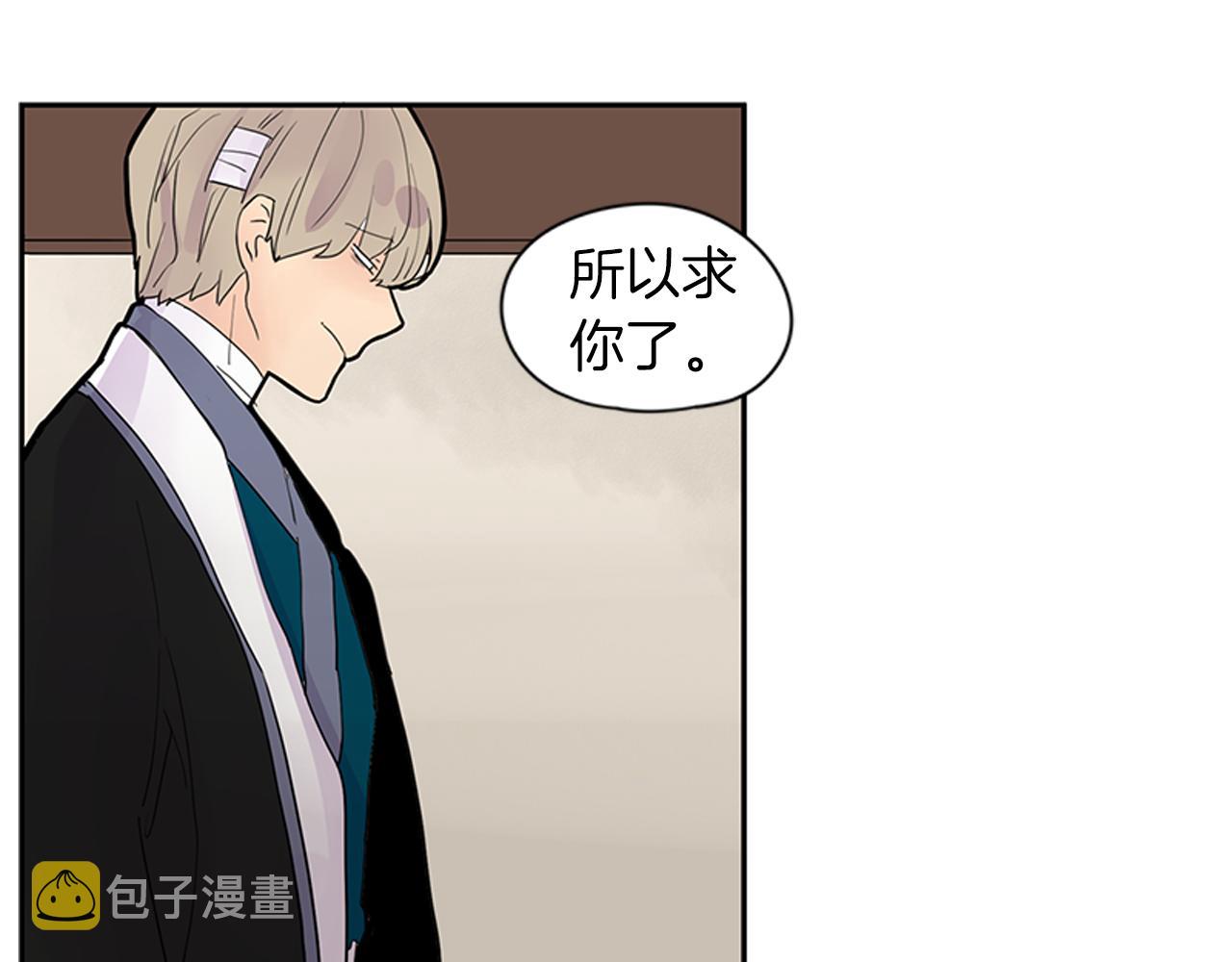 第107话 把哥哥送走92