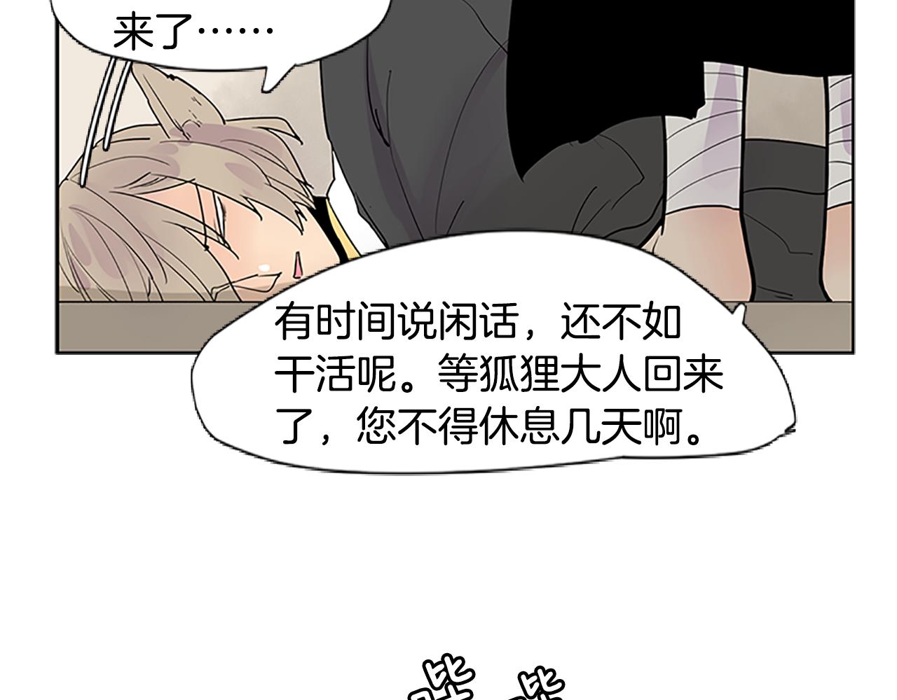 第114话 准备了礼物70