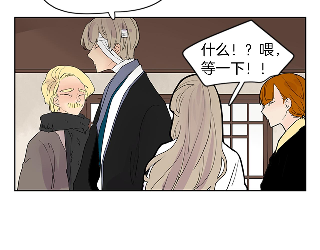第107话 把哥哥送走73