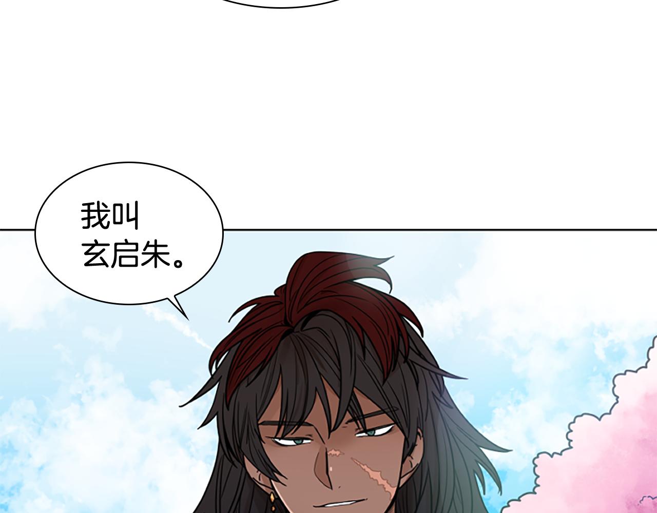 第110话 最宠爱的弟弟8
