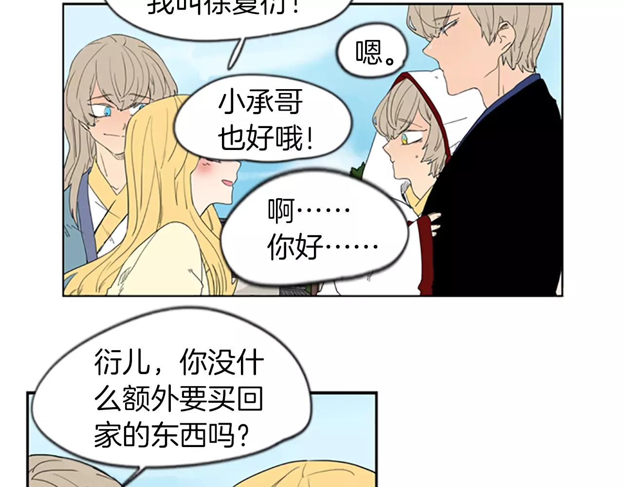 第57话 有我呢，他们不敢靠近60