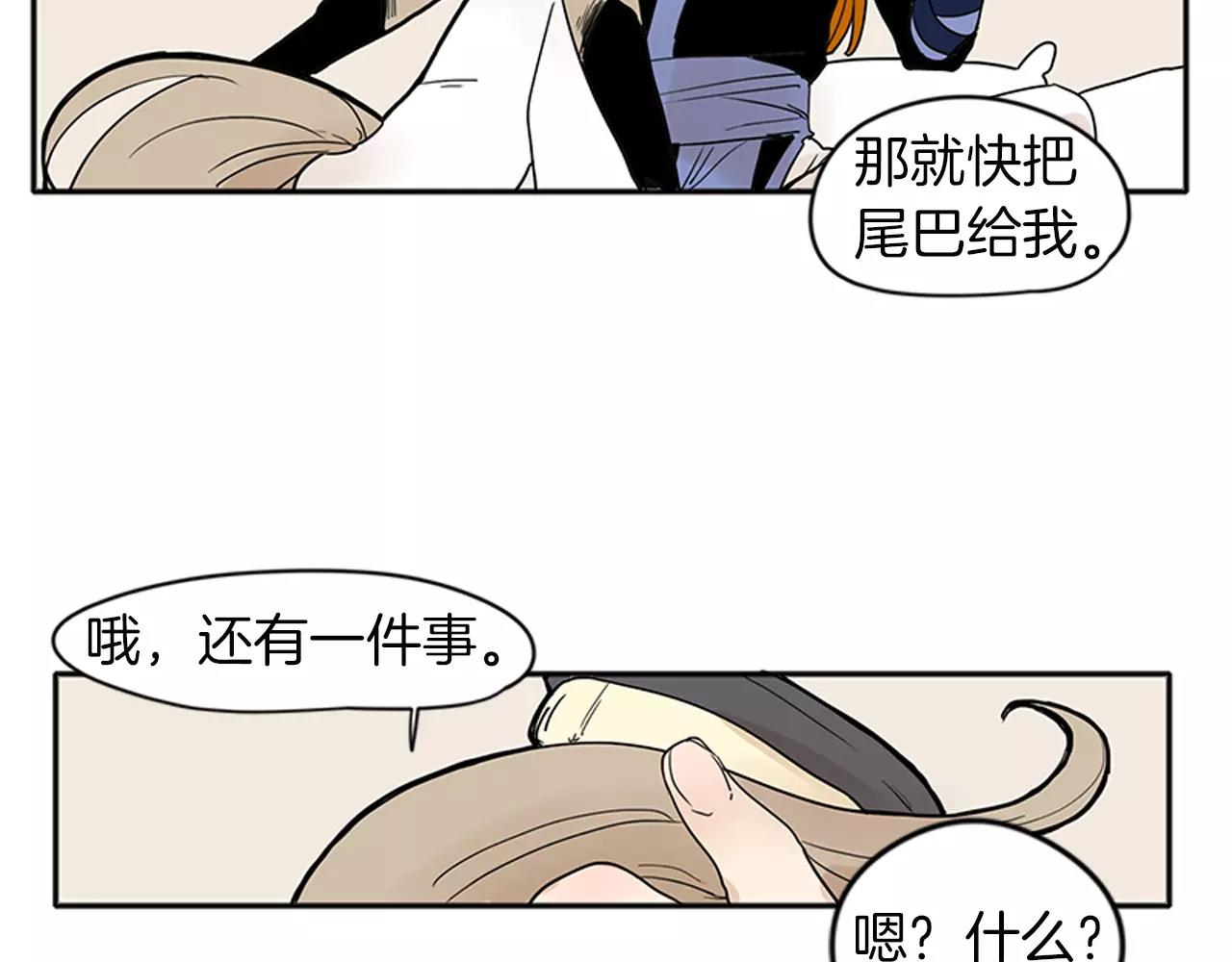 第75话 香囊89
