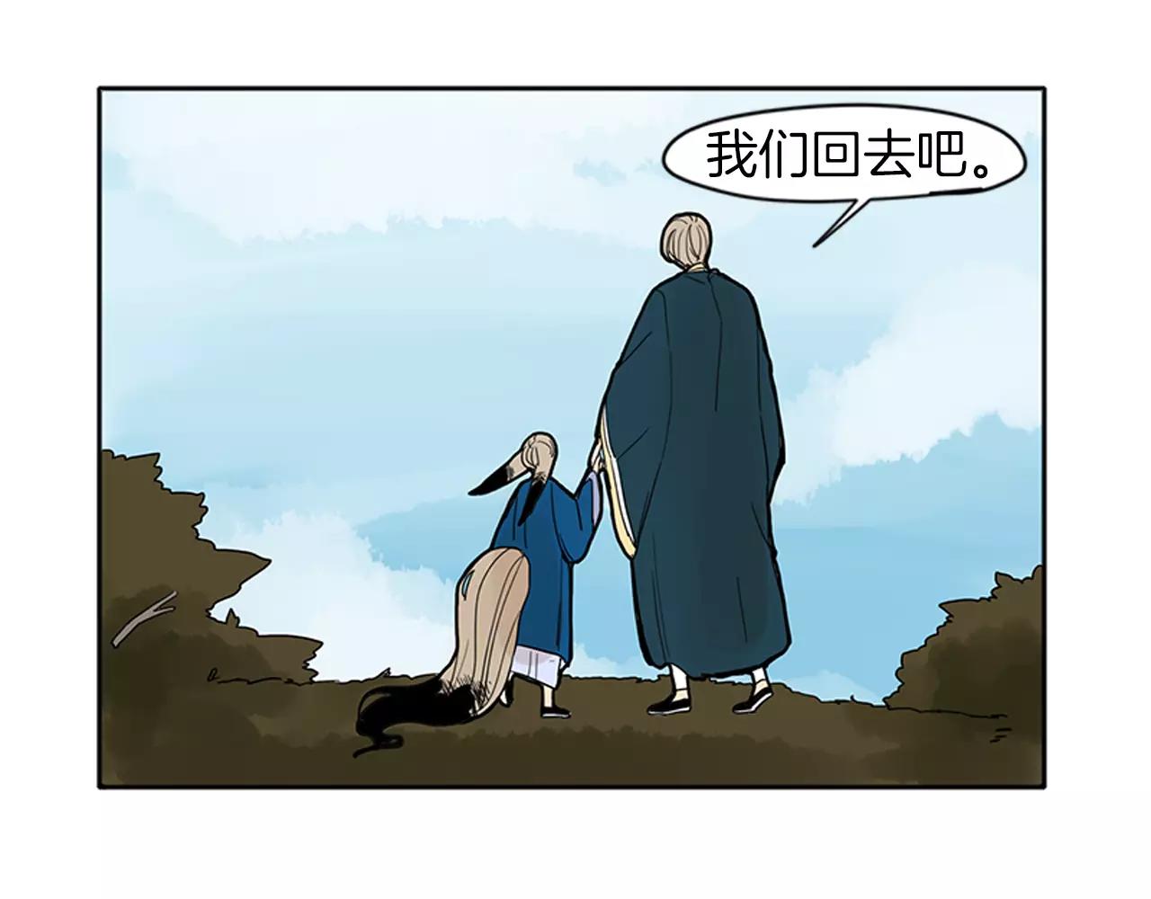 第75话 香囊9