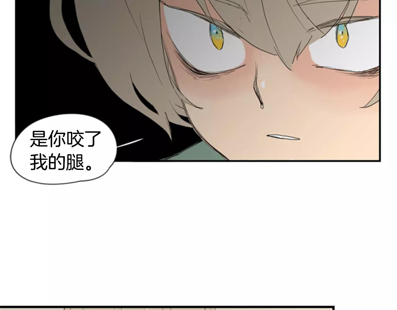 第39话 你咬我！96