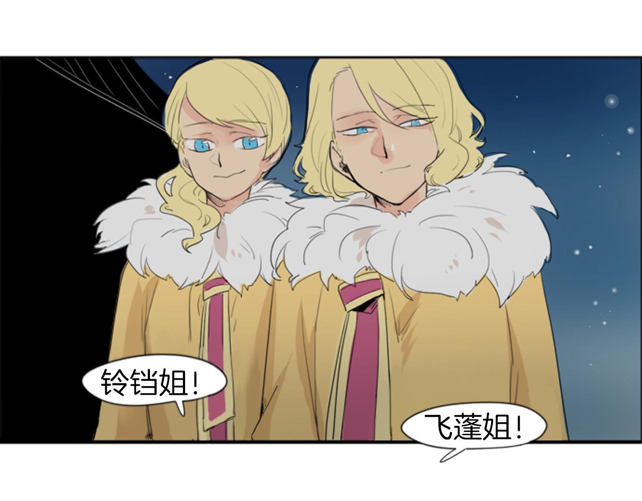 第23话 情敌对谈64