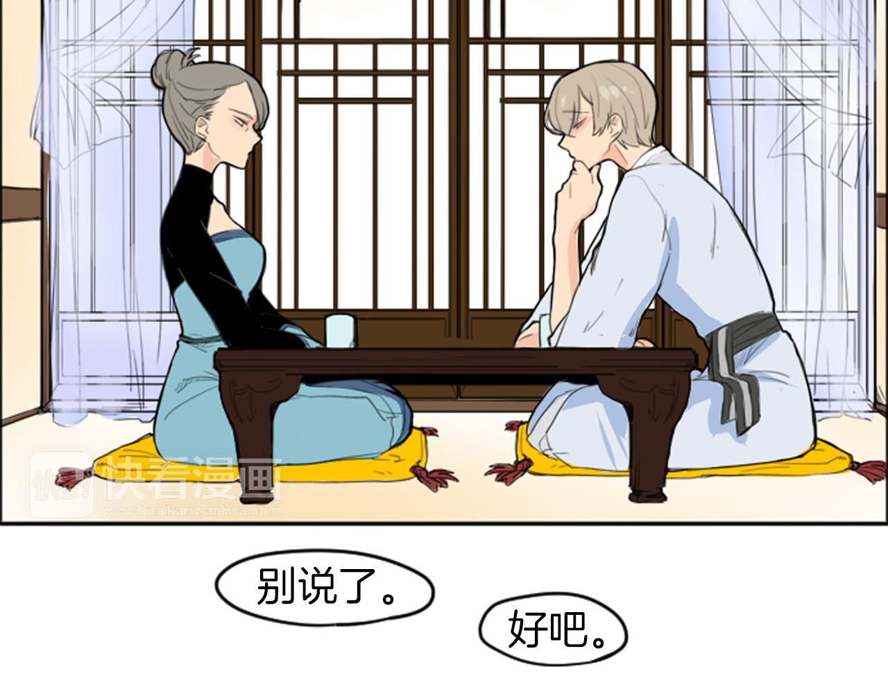 第14话 自行离开18