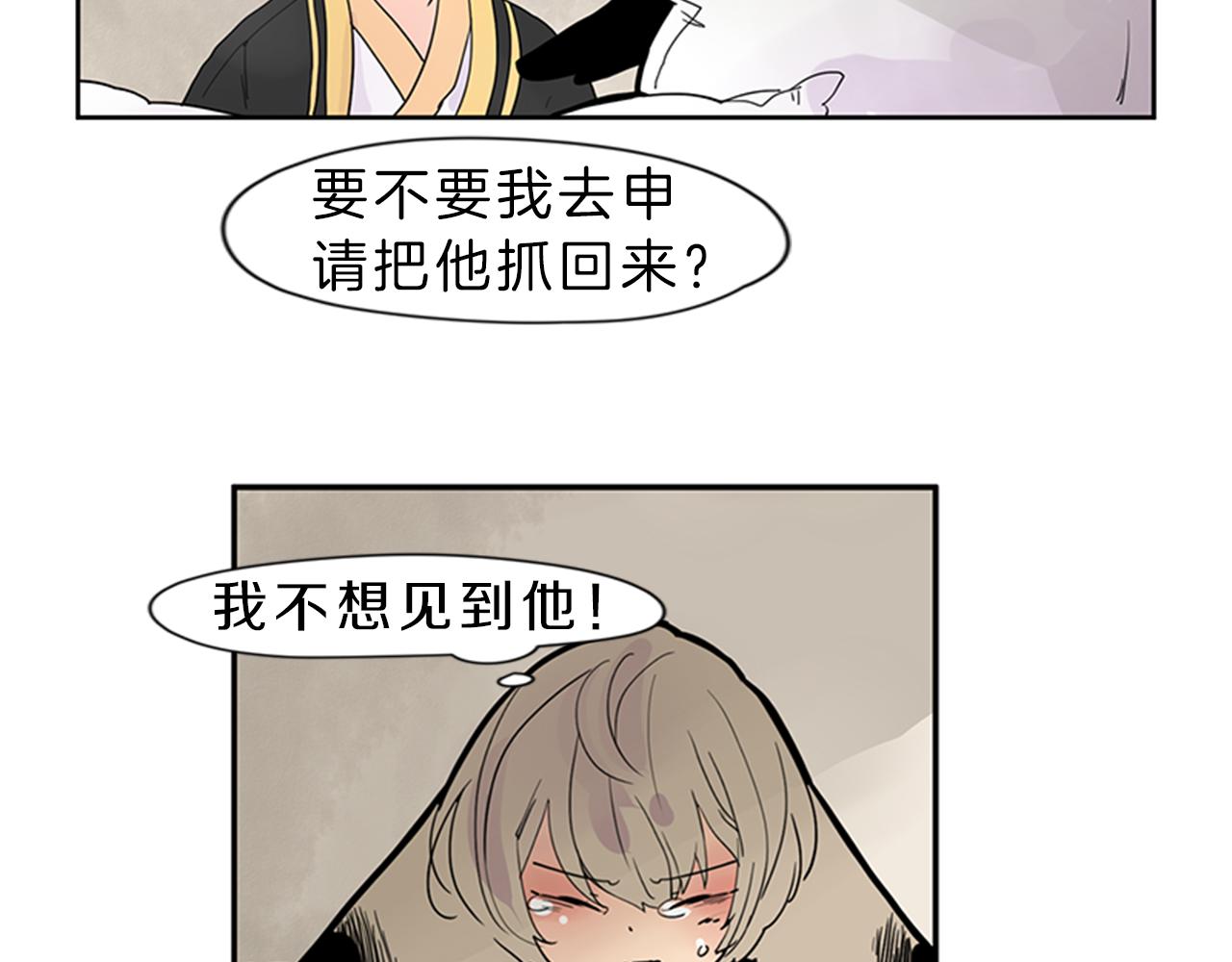 第104话 他受伤了36