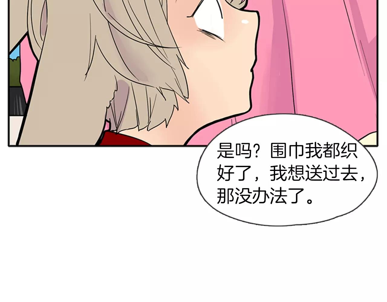 第83话 换房间21