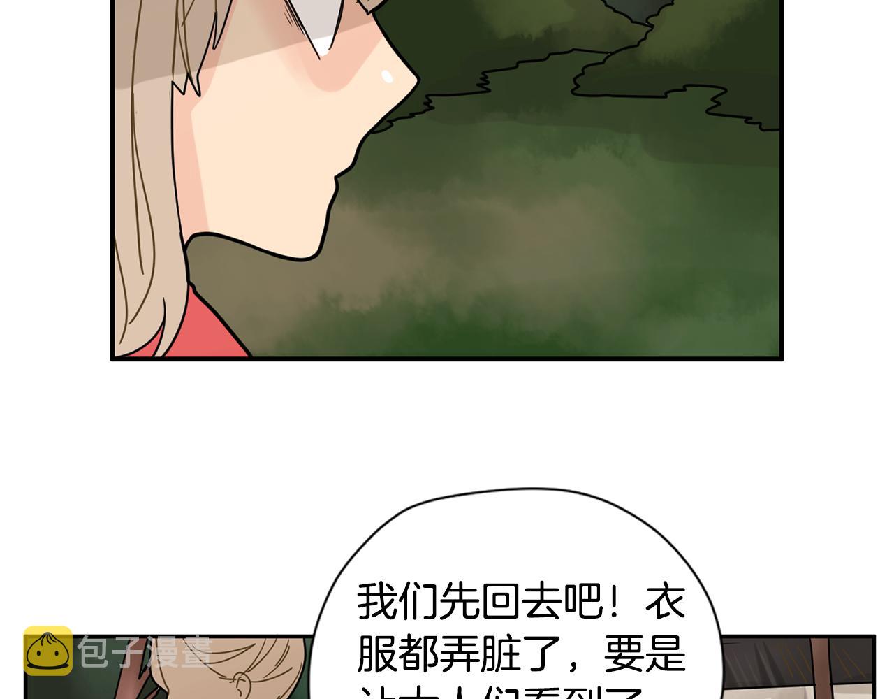 第112话 我是不会离开的37