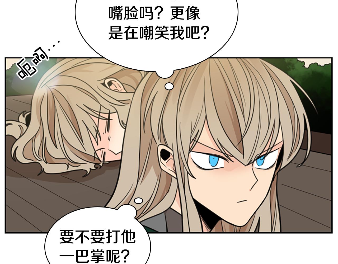 第120话 和好如初60