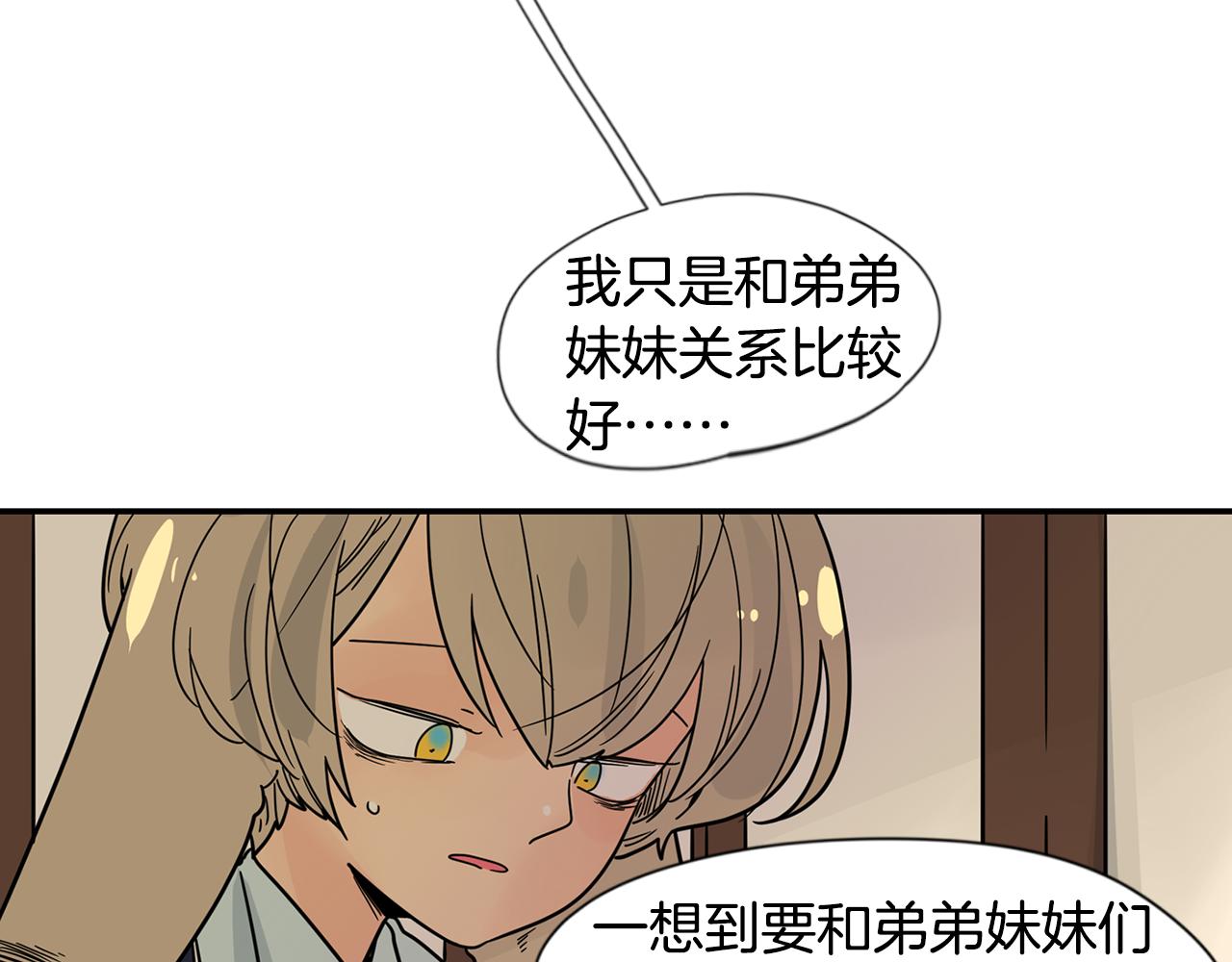 回忆篇完结话 离别11