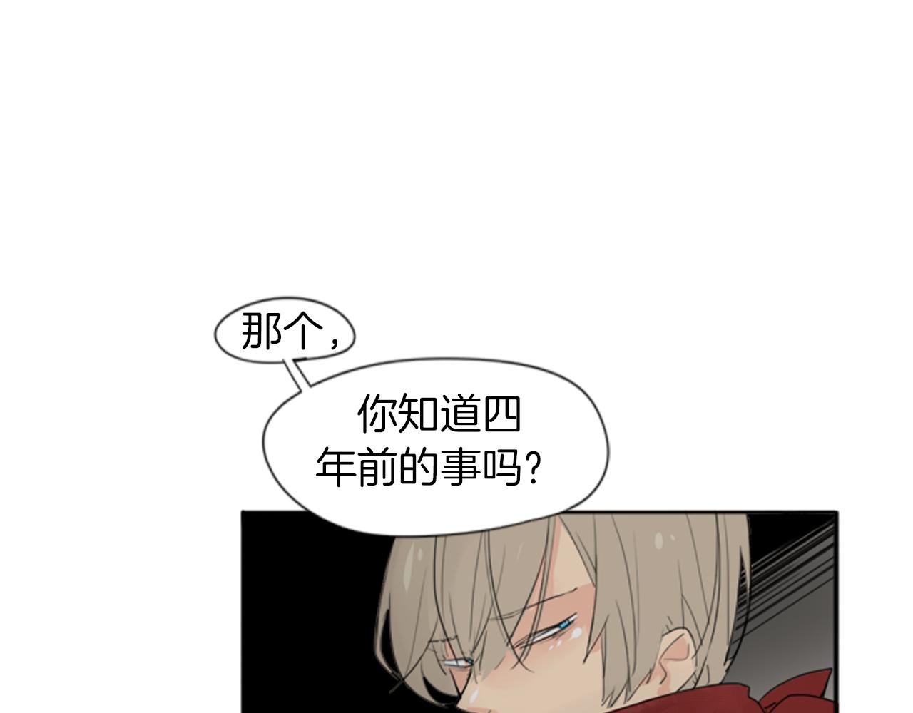 第23话 情敌对谈27