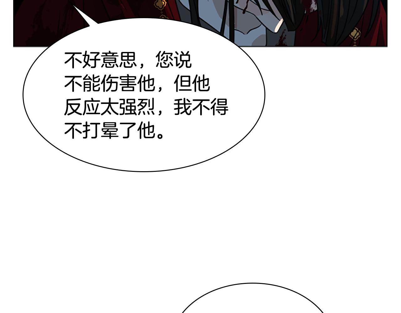 第119话 对决56