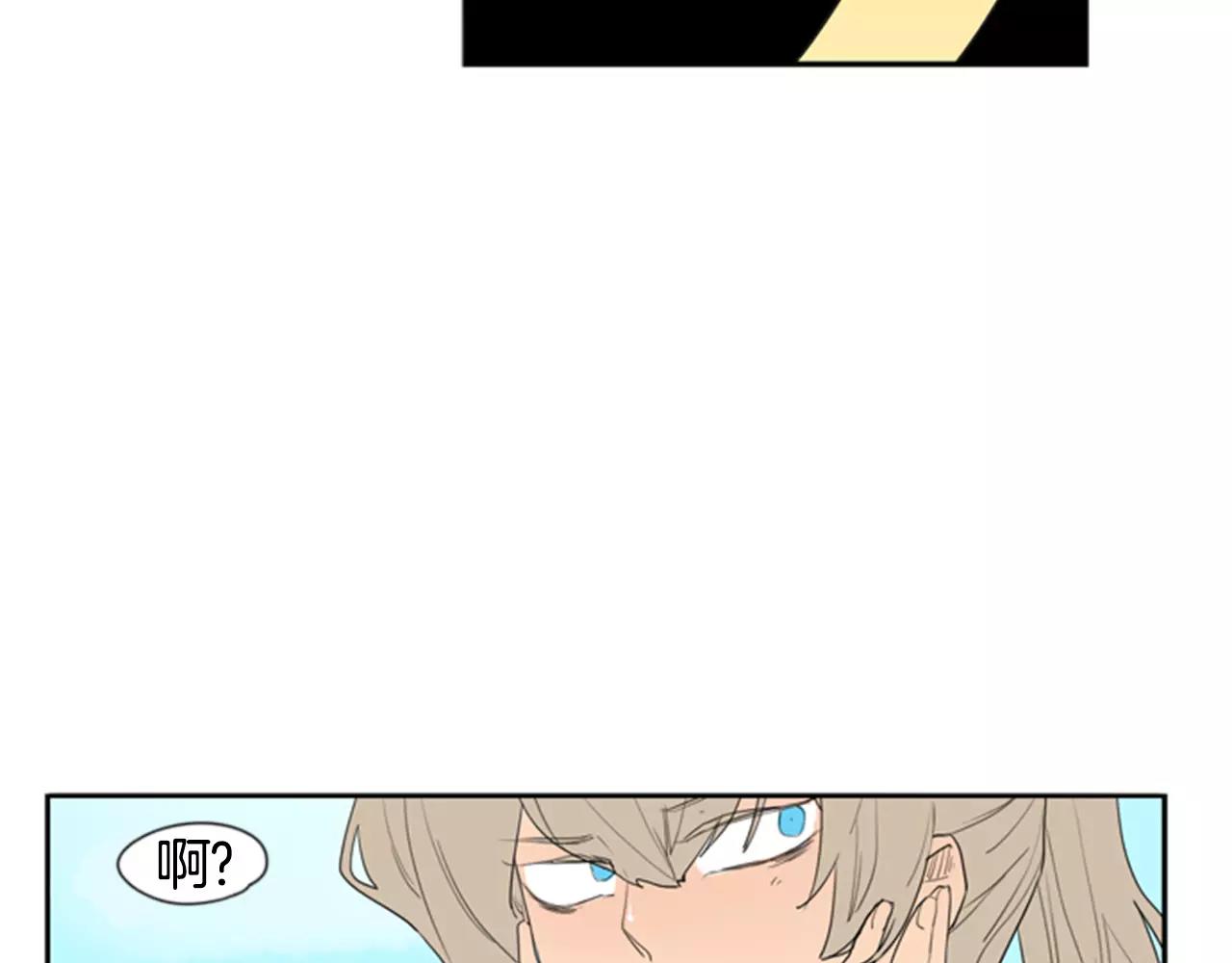 第54话 是女生啊82
