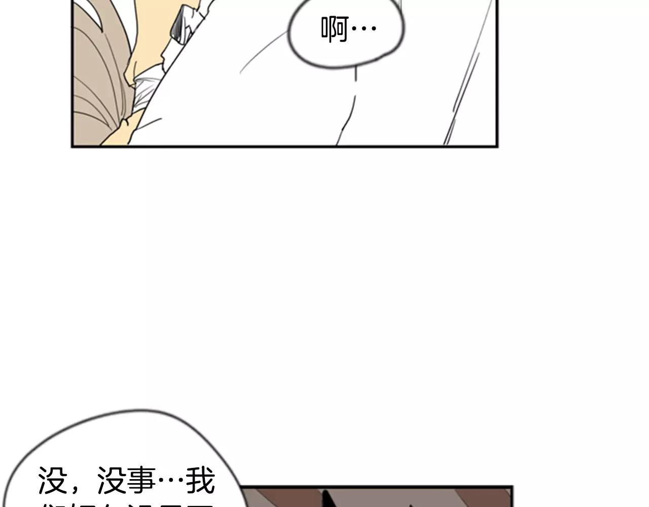 第59话 我们很傻吧63
