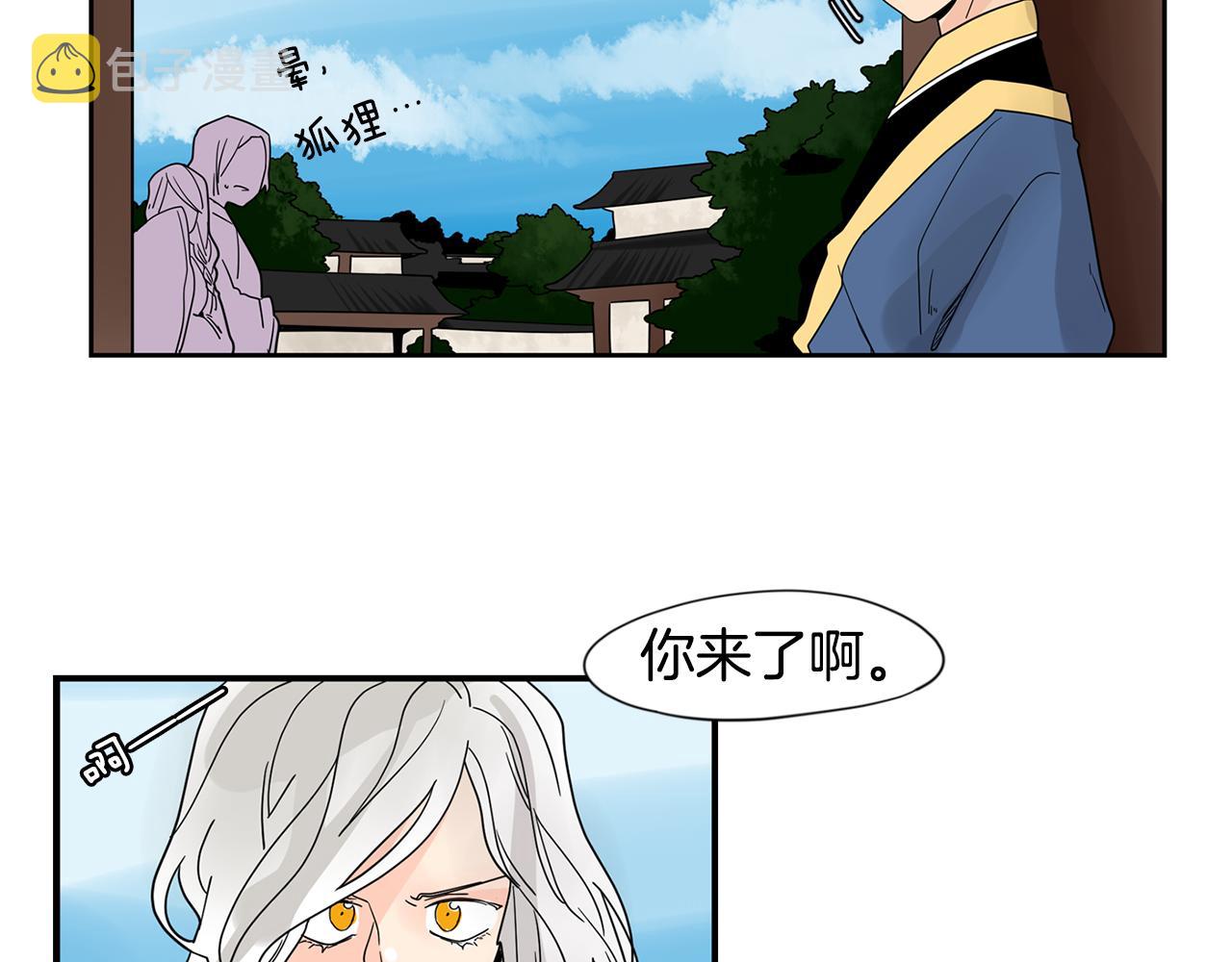 回忆篇第21话 回家10