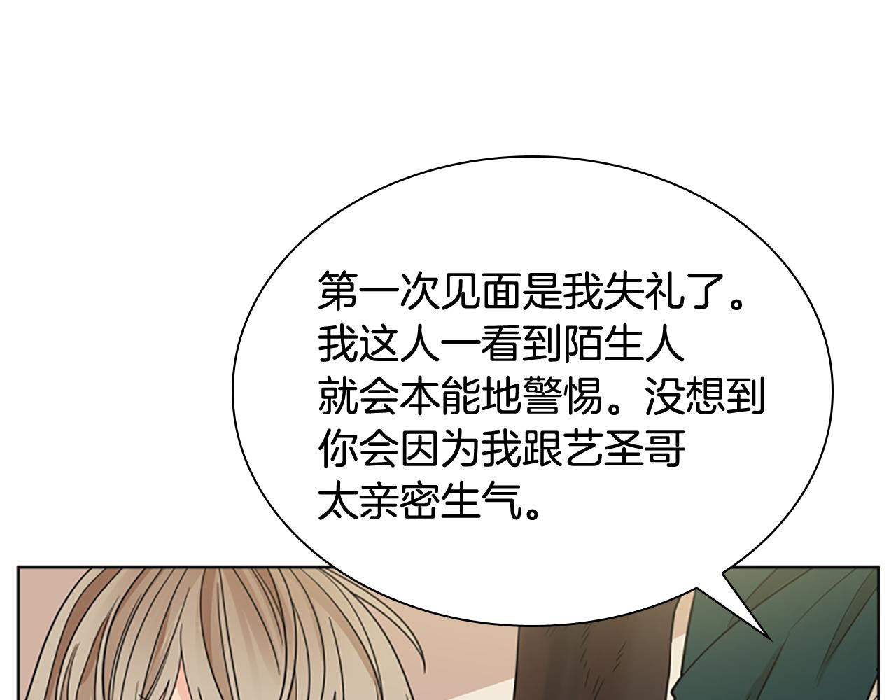 第120话 和好如初48