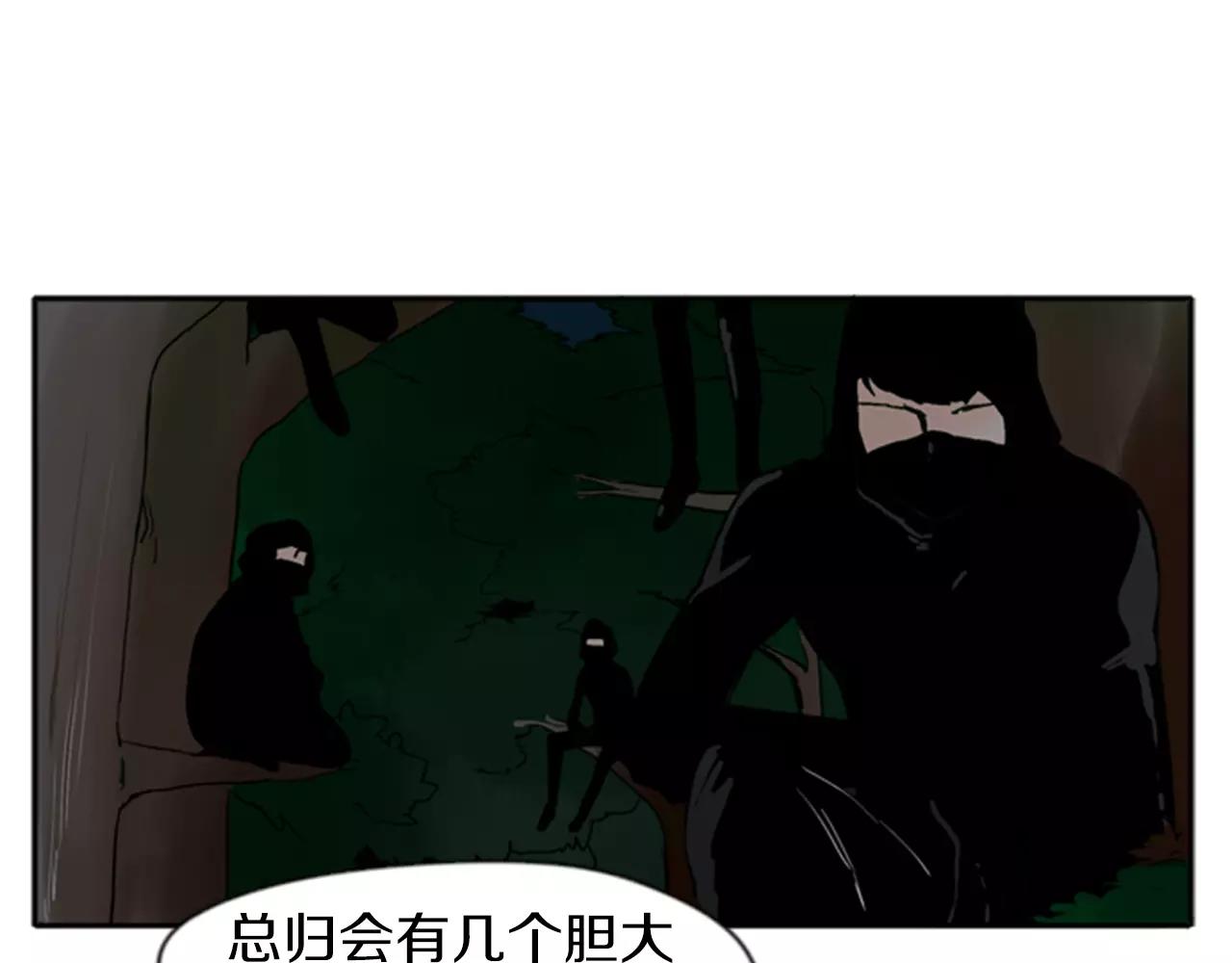 第70话  宴会20