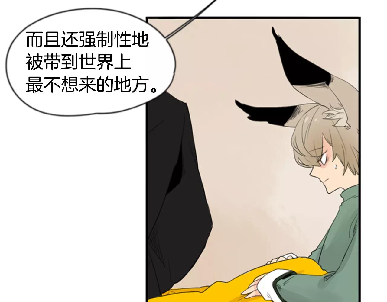 第40话 疼吗？16
