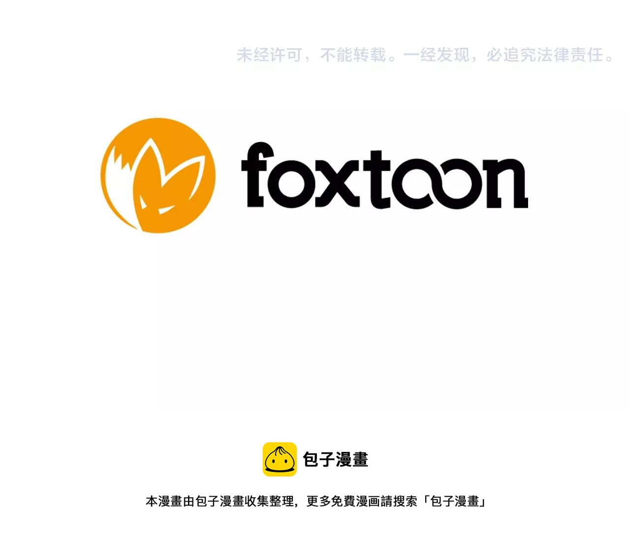 第41话 认得出我吗92