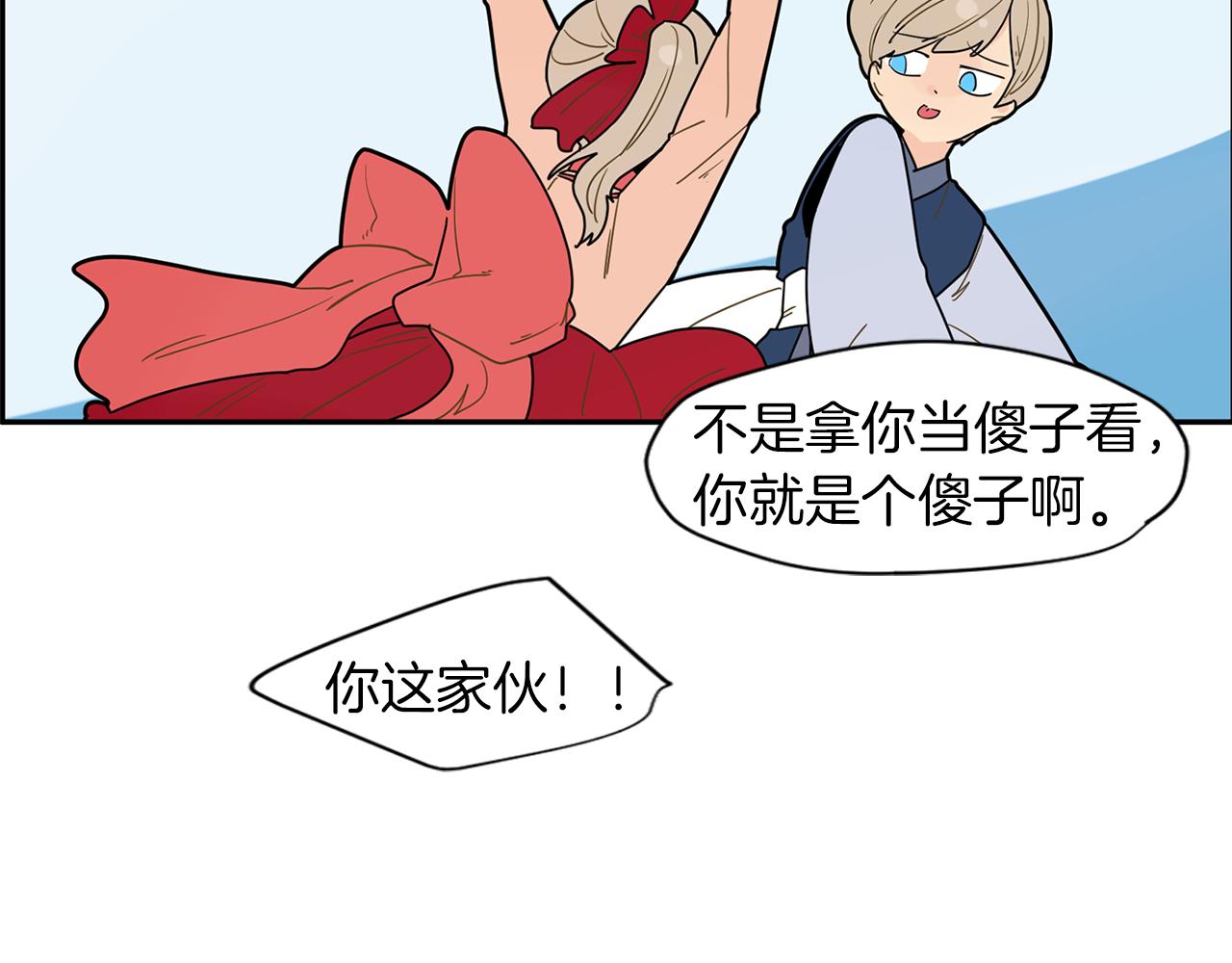 回忆篇第3话 父亲40