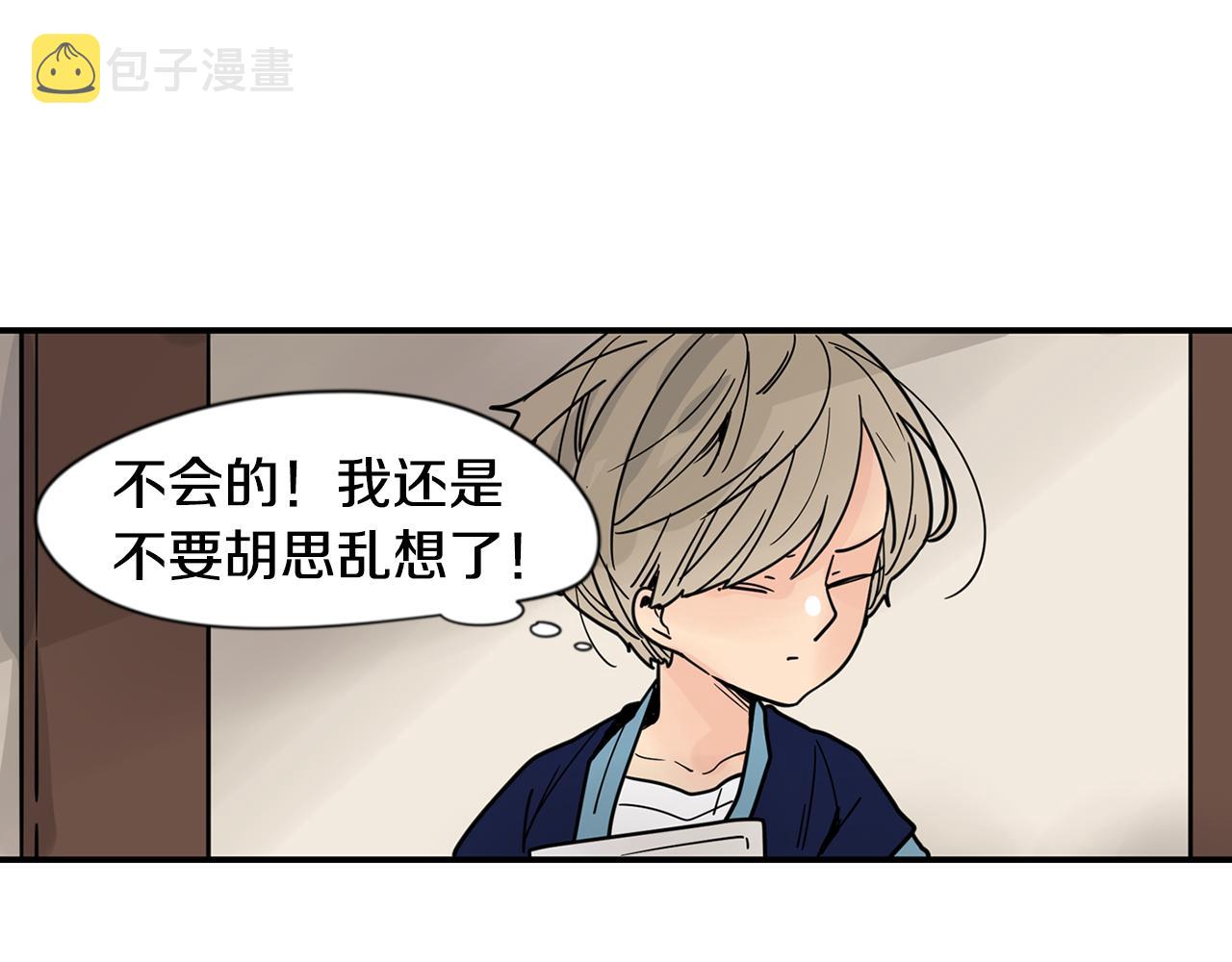 回忆篇完结话 离别92