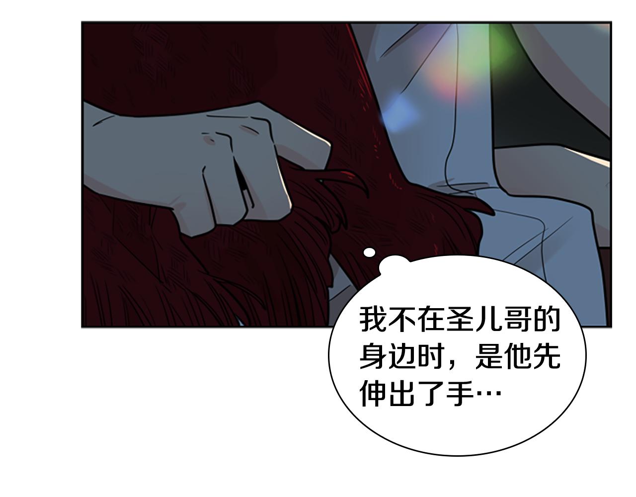 第117话 爲你等待94