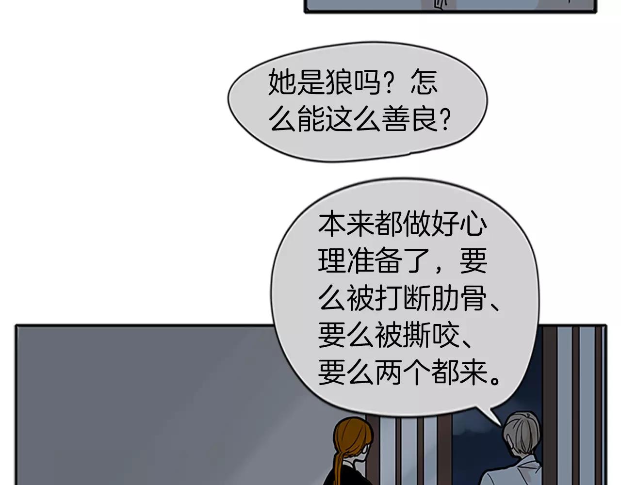 第74话 失败人生的结合体8