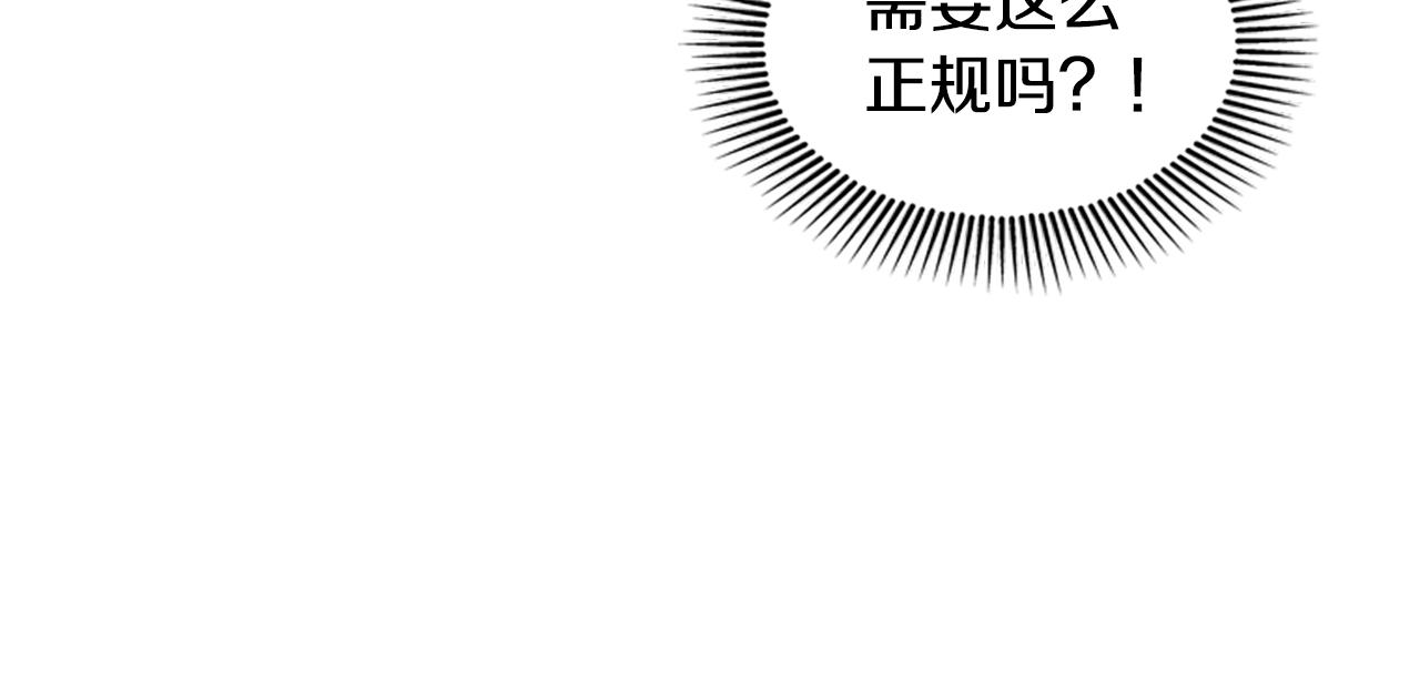 第106话 美好的早晨52