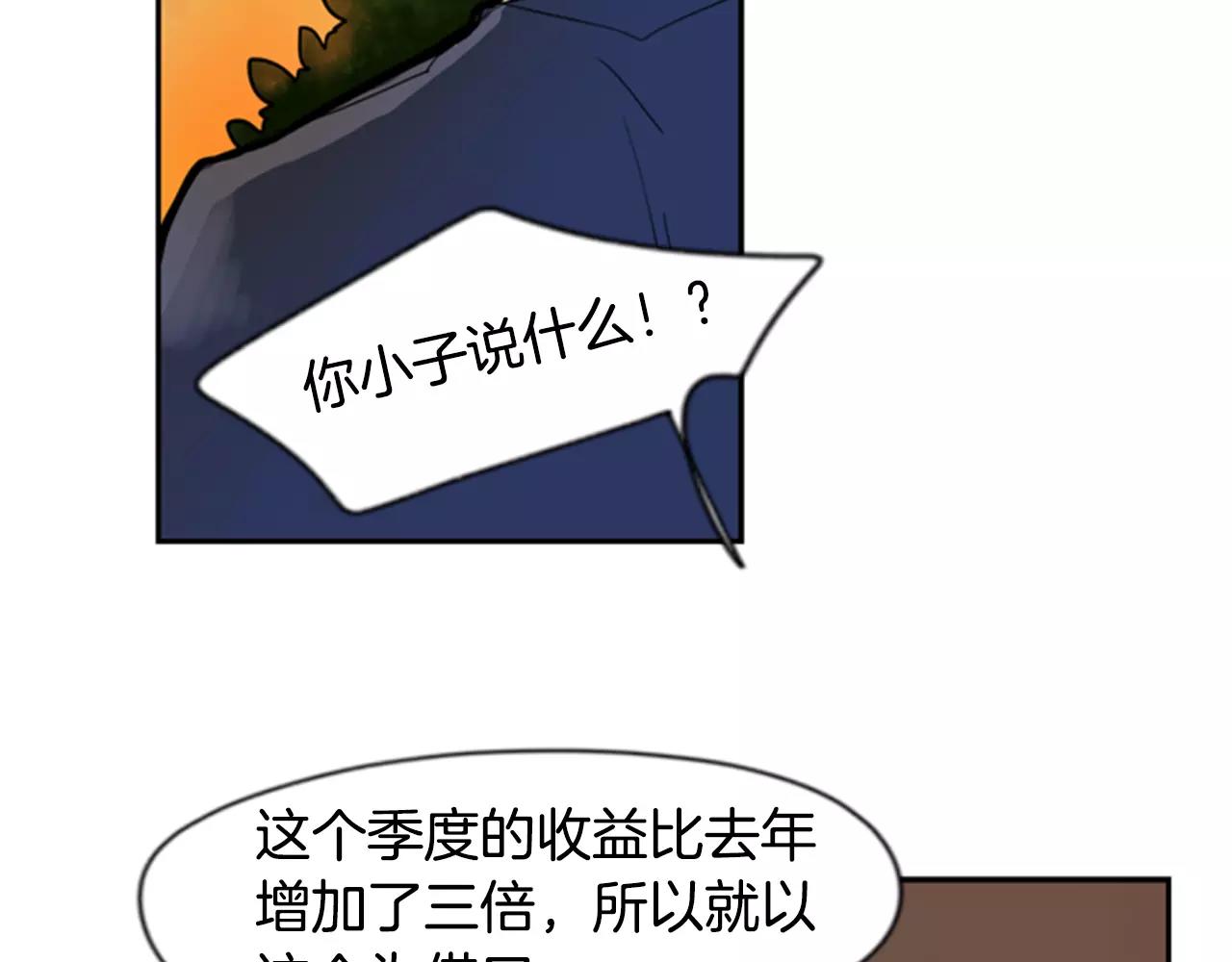 第62话 拜托你件事24