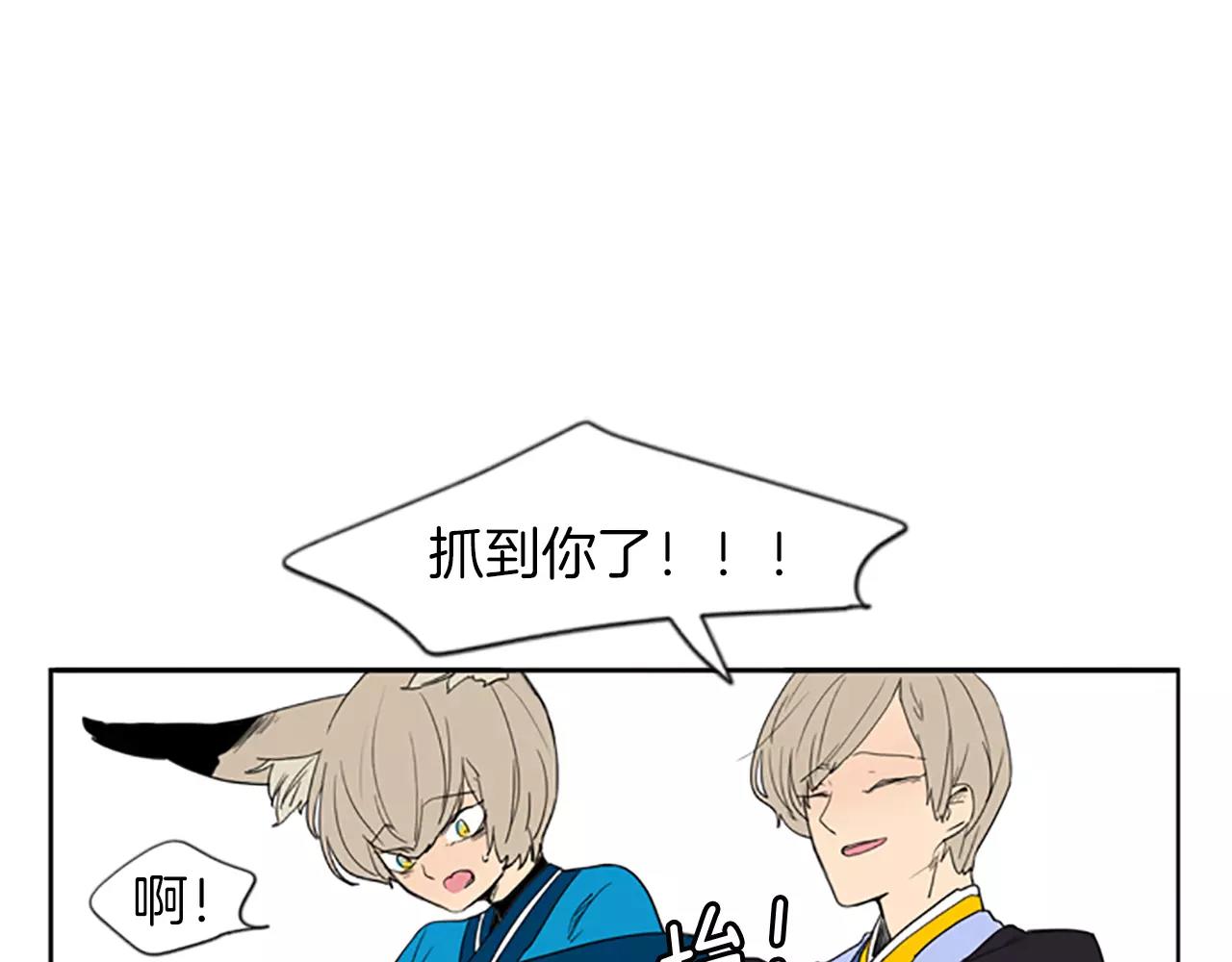 第55话 捉迷藏87