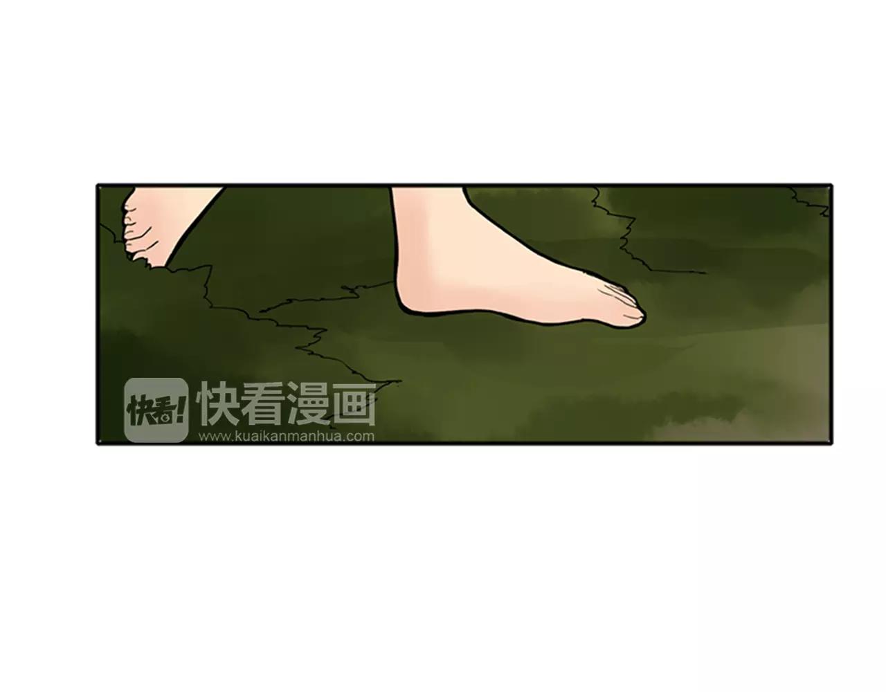 第79话 可疑的家伙9