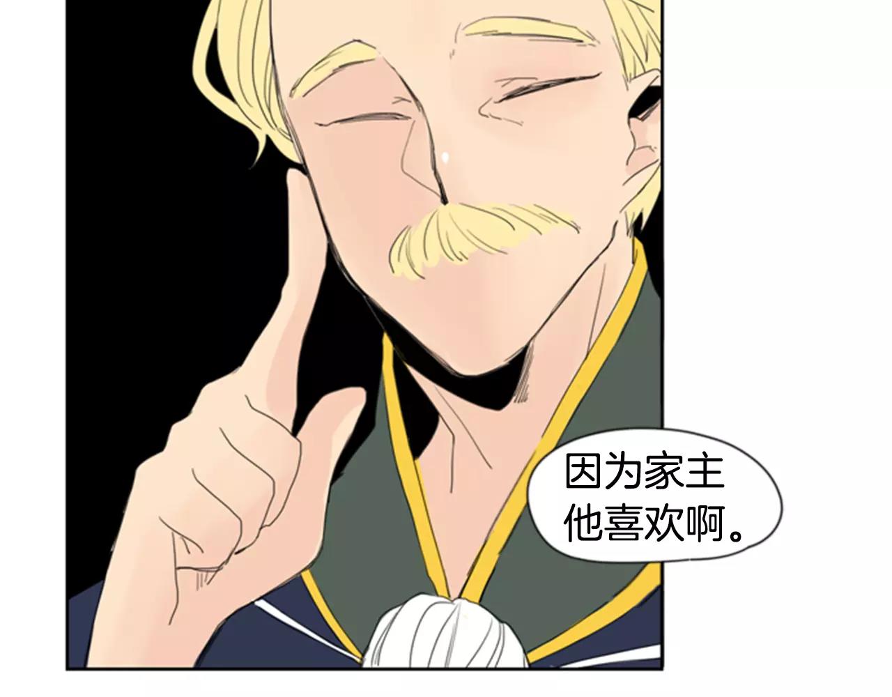 第38话 留下点後遗症66