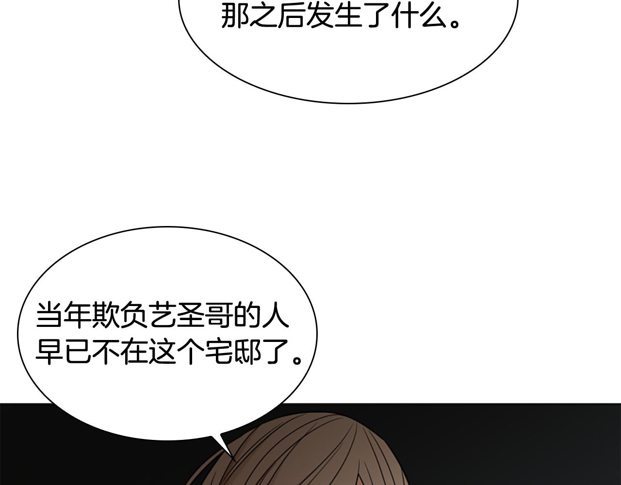 第111话 两个弟弟86