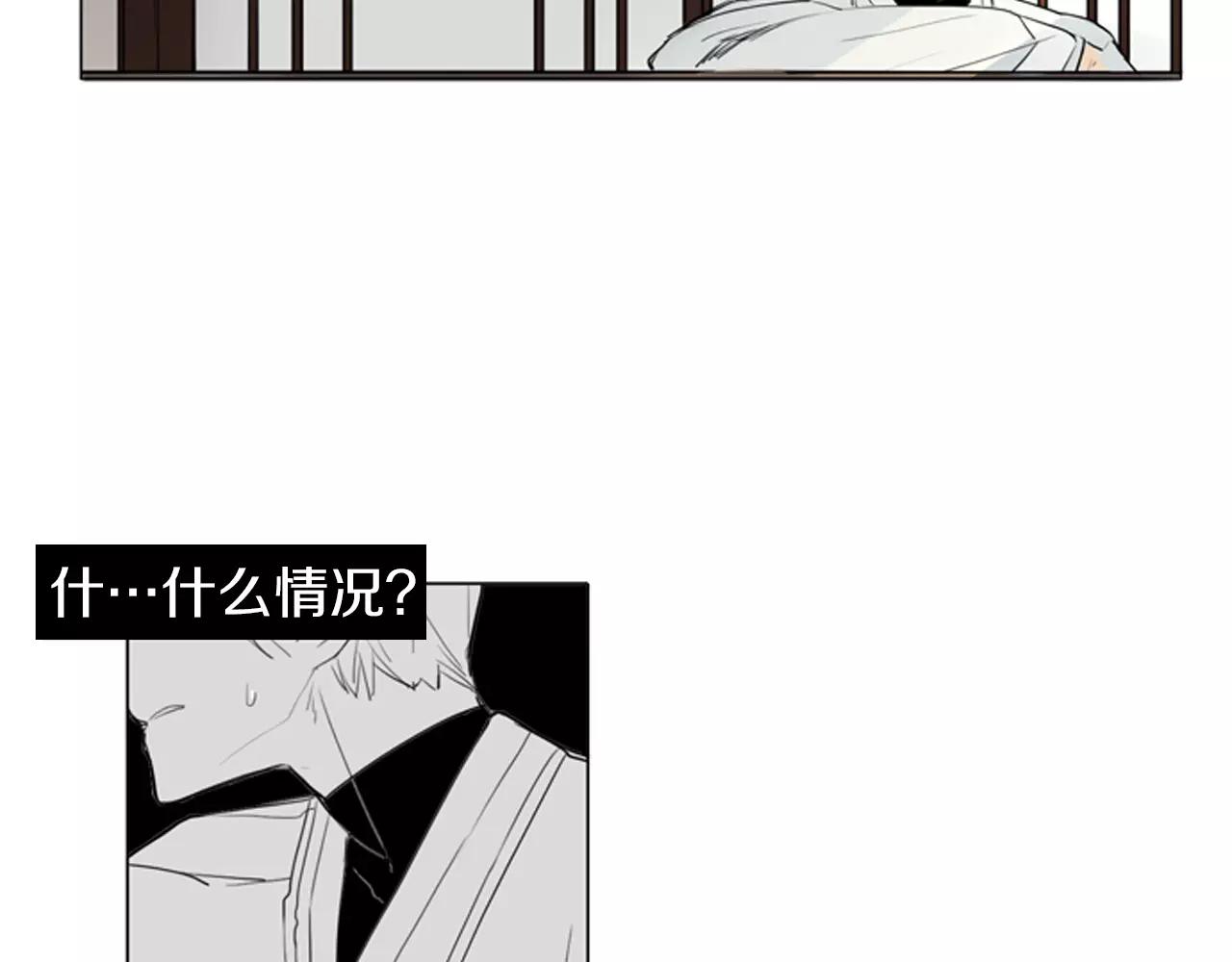 第27话 辛苦费26