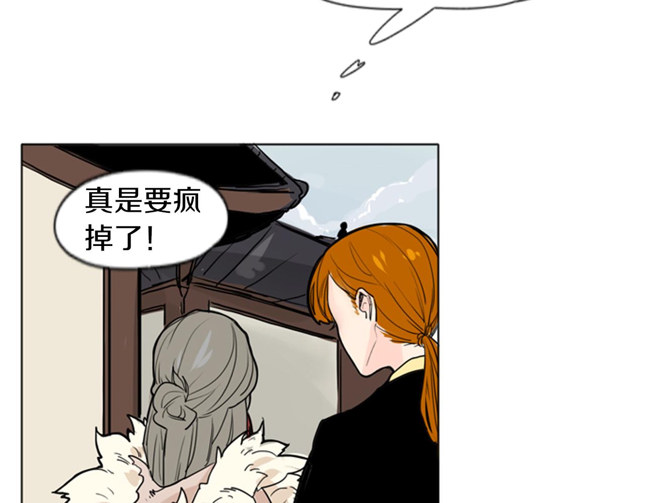 第29话 这家店，我买了27