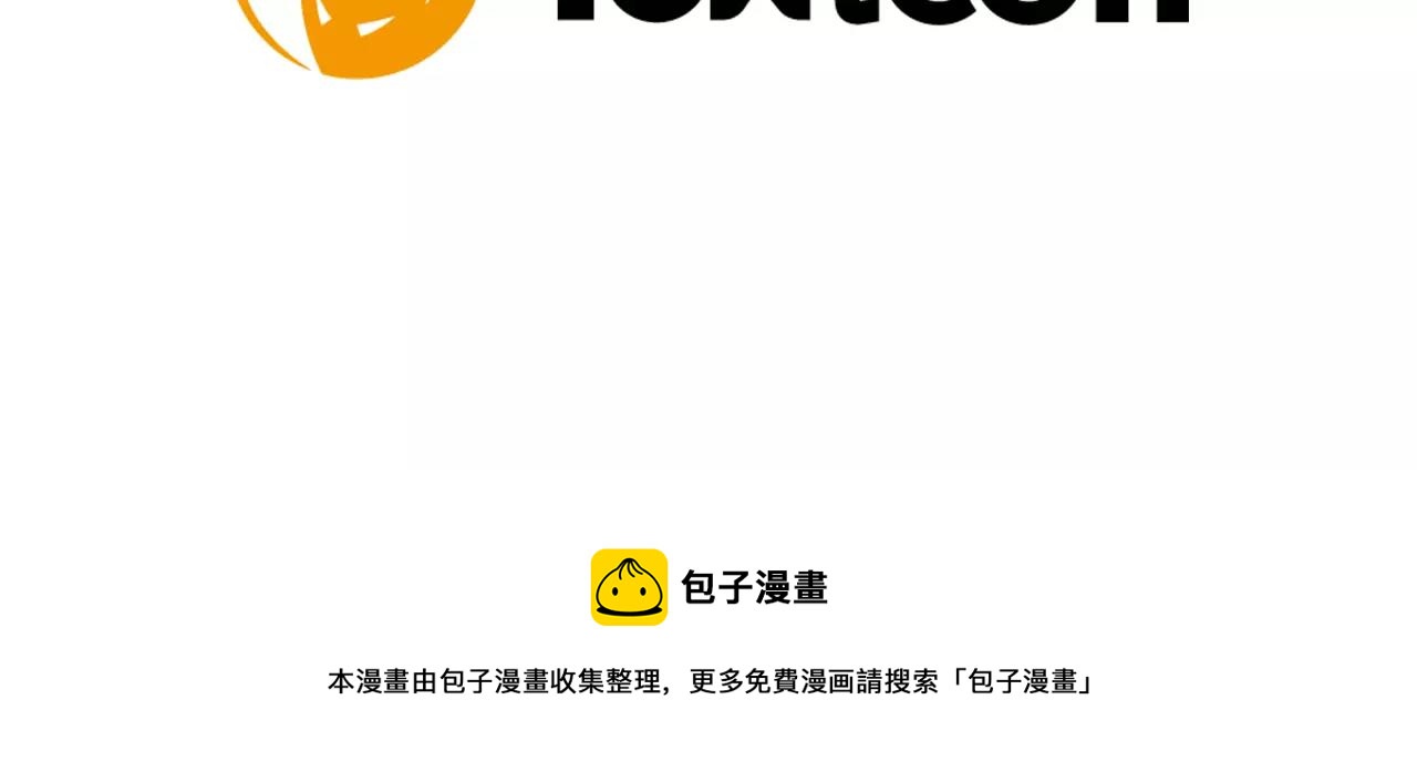 第64话 惊喜94
