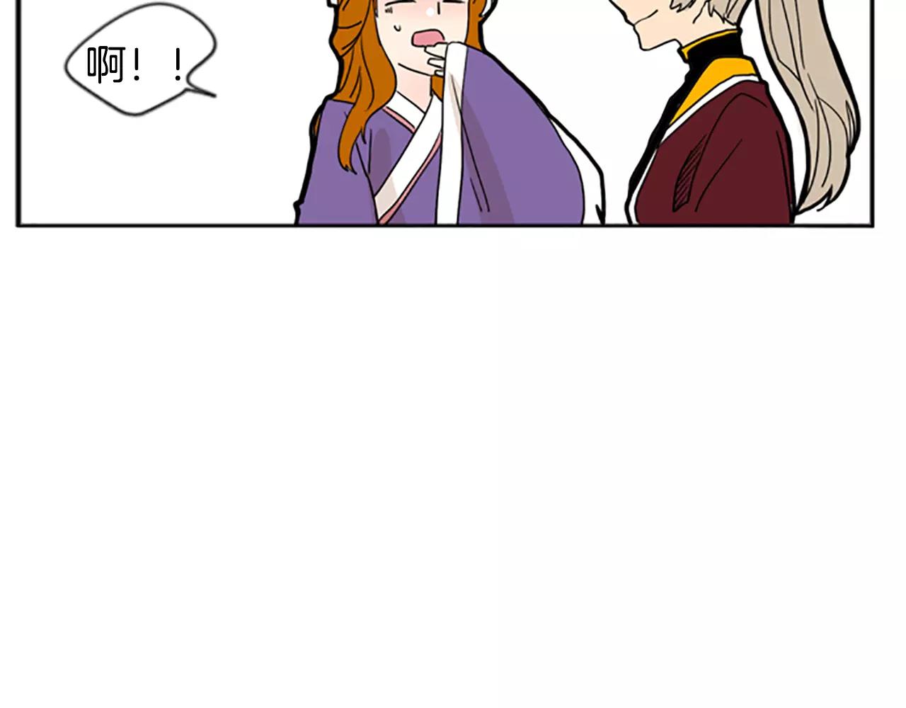 第71话  宴会结束59